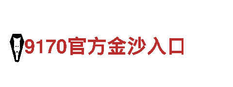 探索英皇国际下载安装，畅游观光胜地